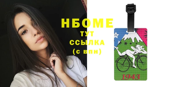 марки nbome Бугульма