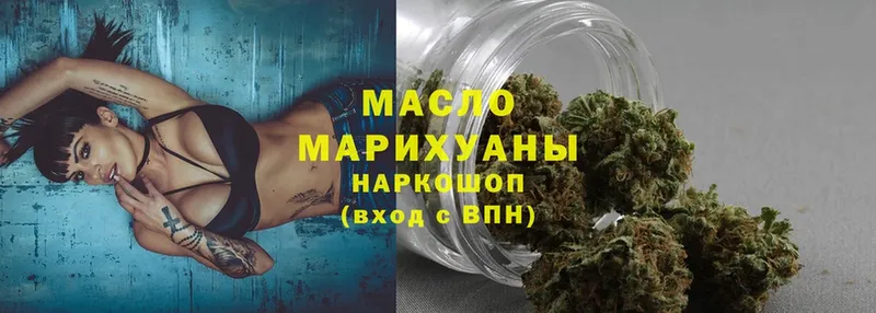 Дистиллят ТГК THC oil  Мезень 